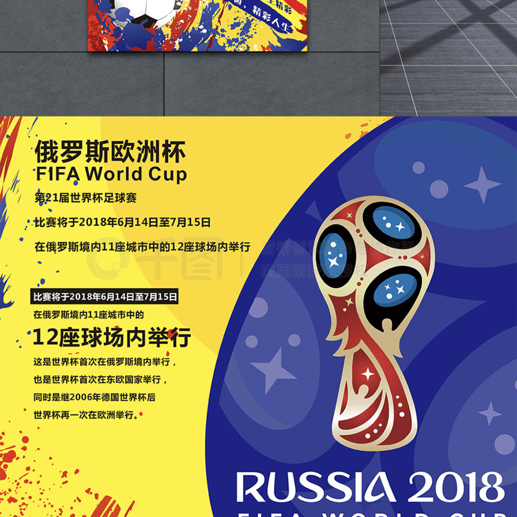人期待沙
