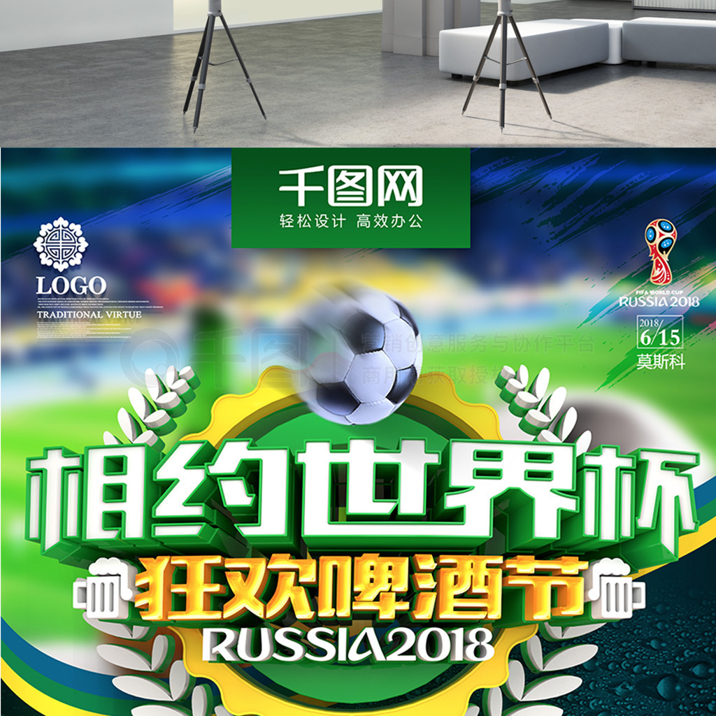 极趋势本