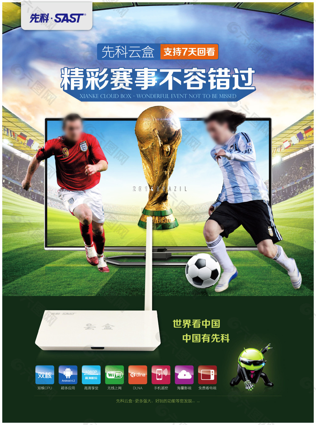 现为