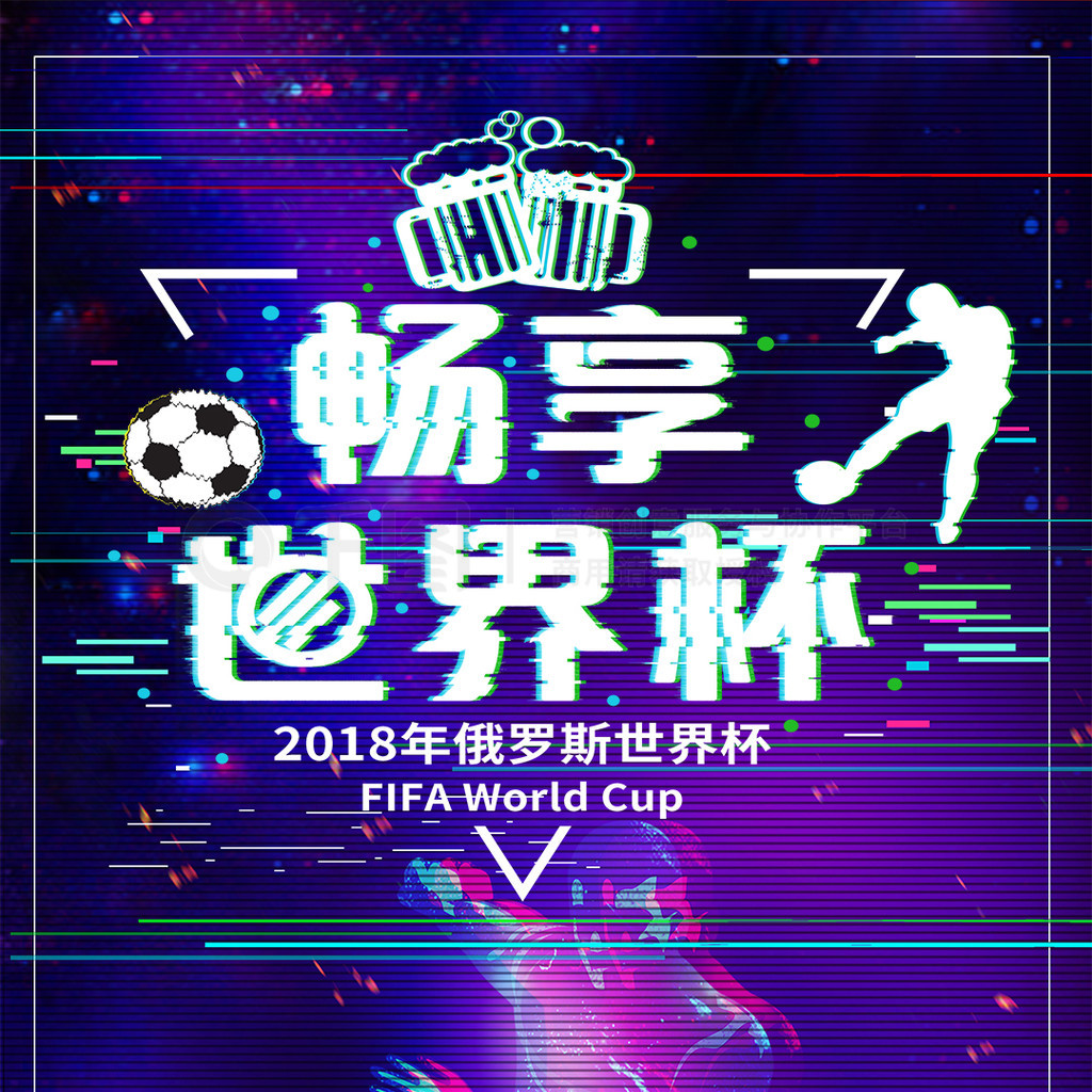 是高