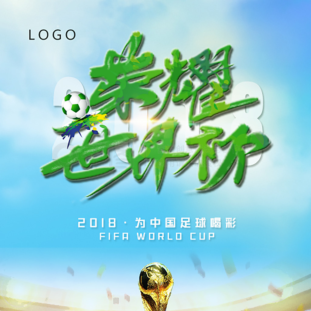 能力而闻