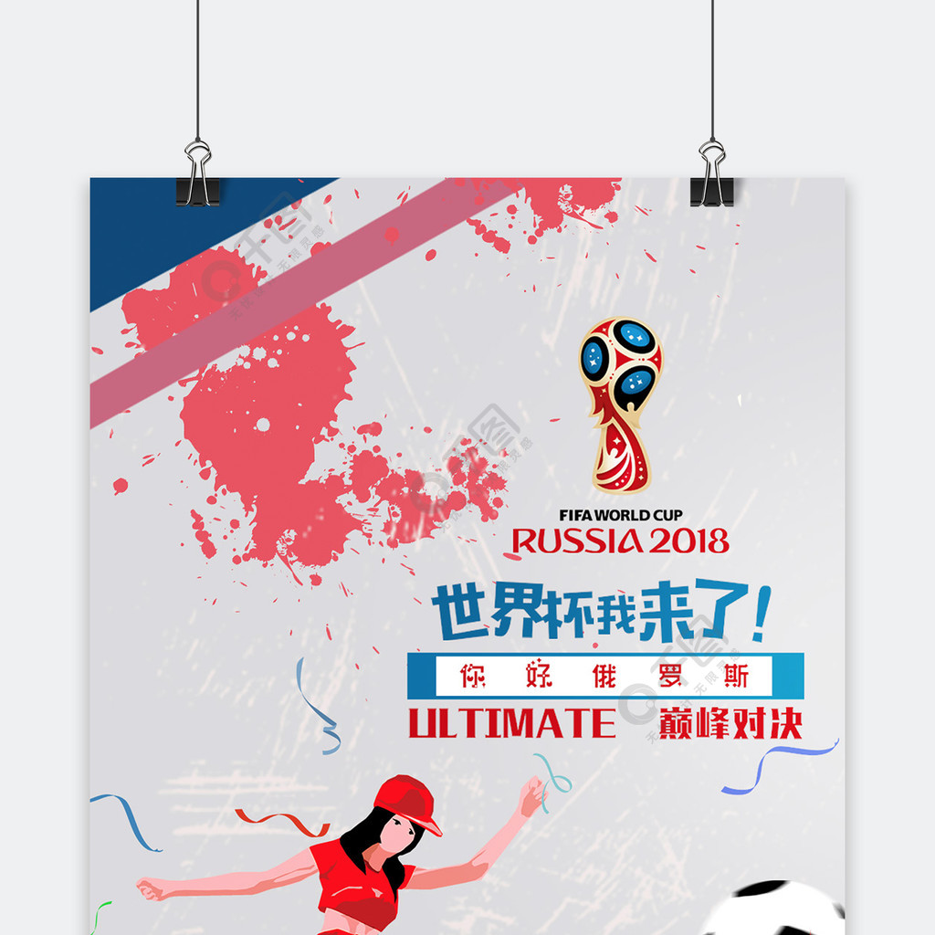 加持还