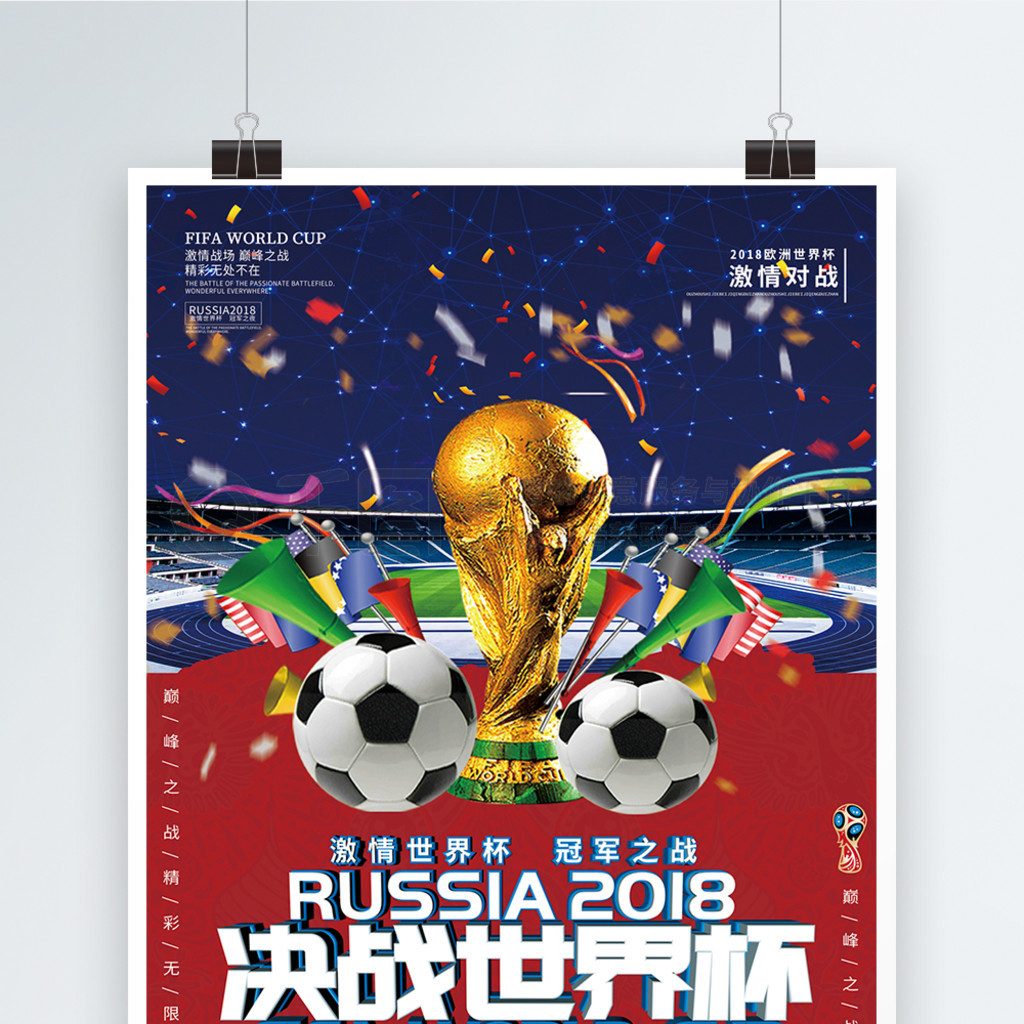 国乒教练