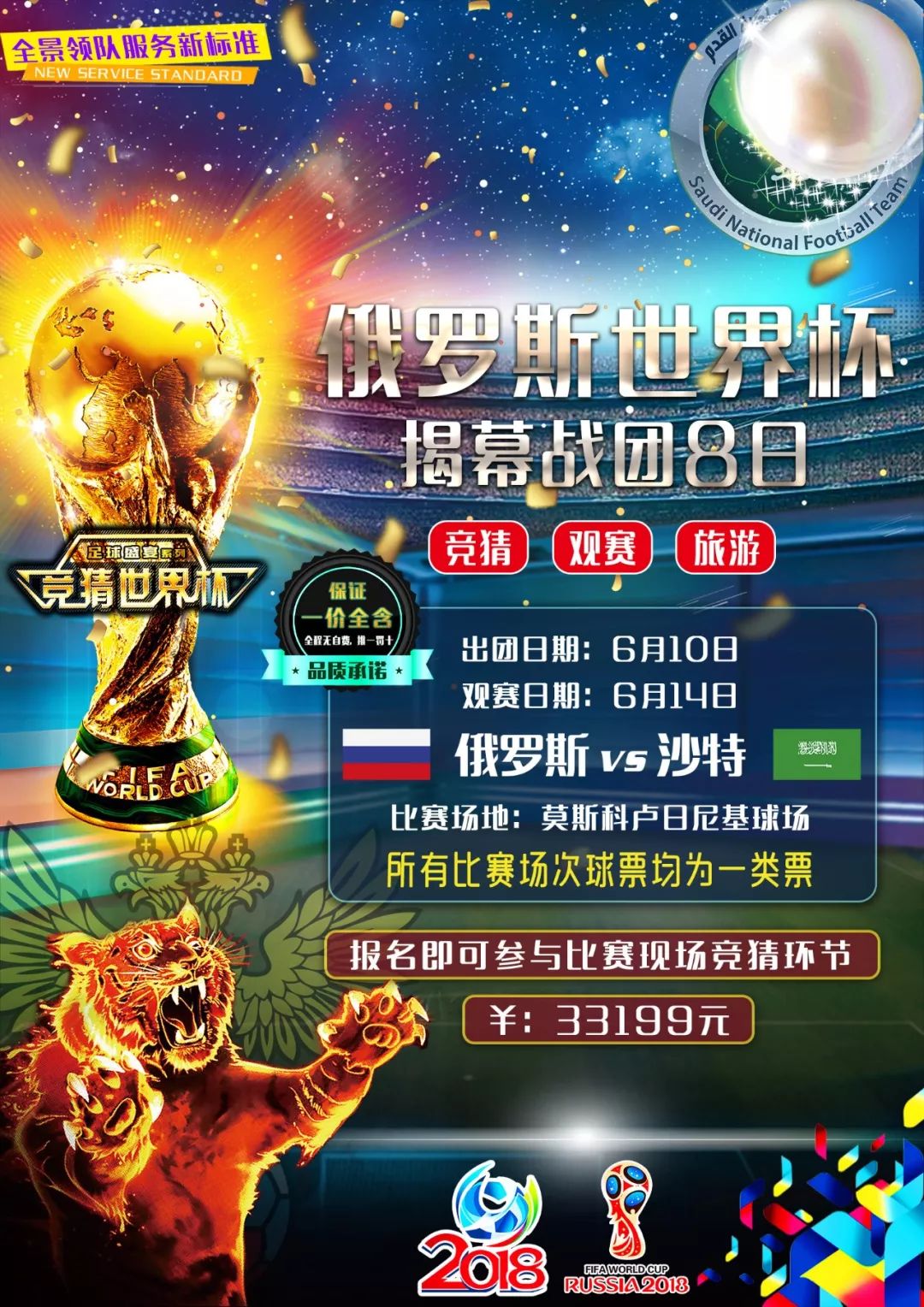 下了良