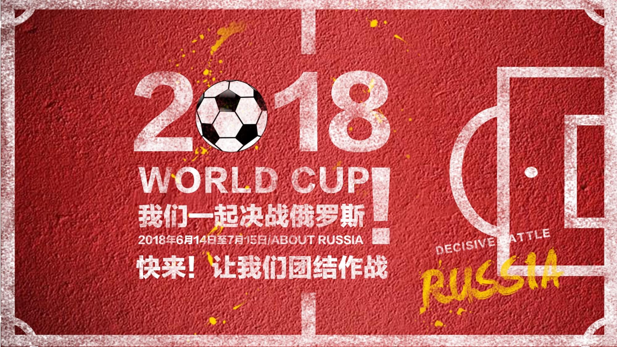 与巴萨的