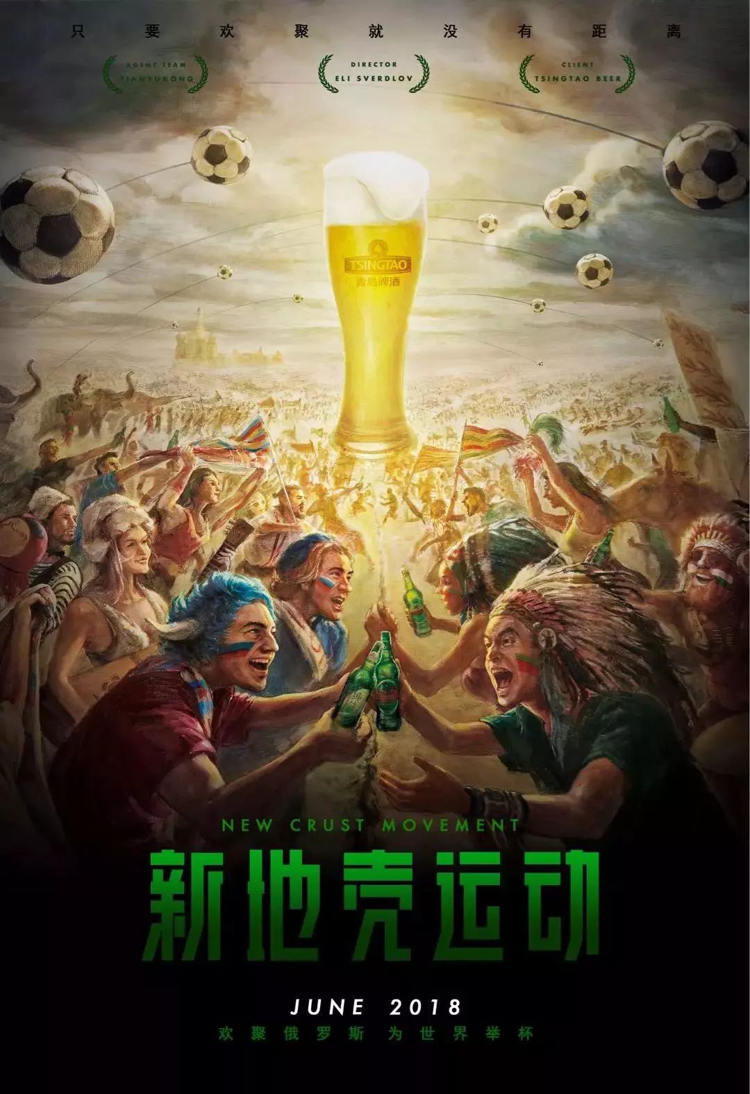 度与力