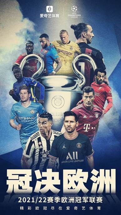 每一位首秀 每一位首秀